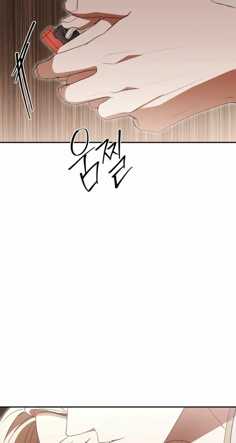 There Is No Need to be Obsessed with me Chapter 45 page 66 - 
