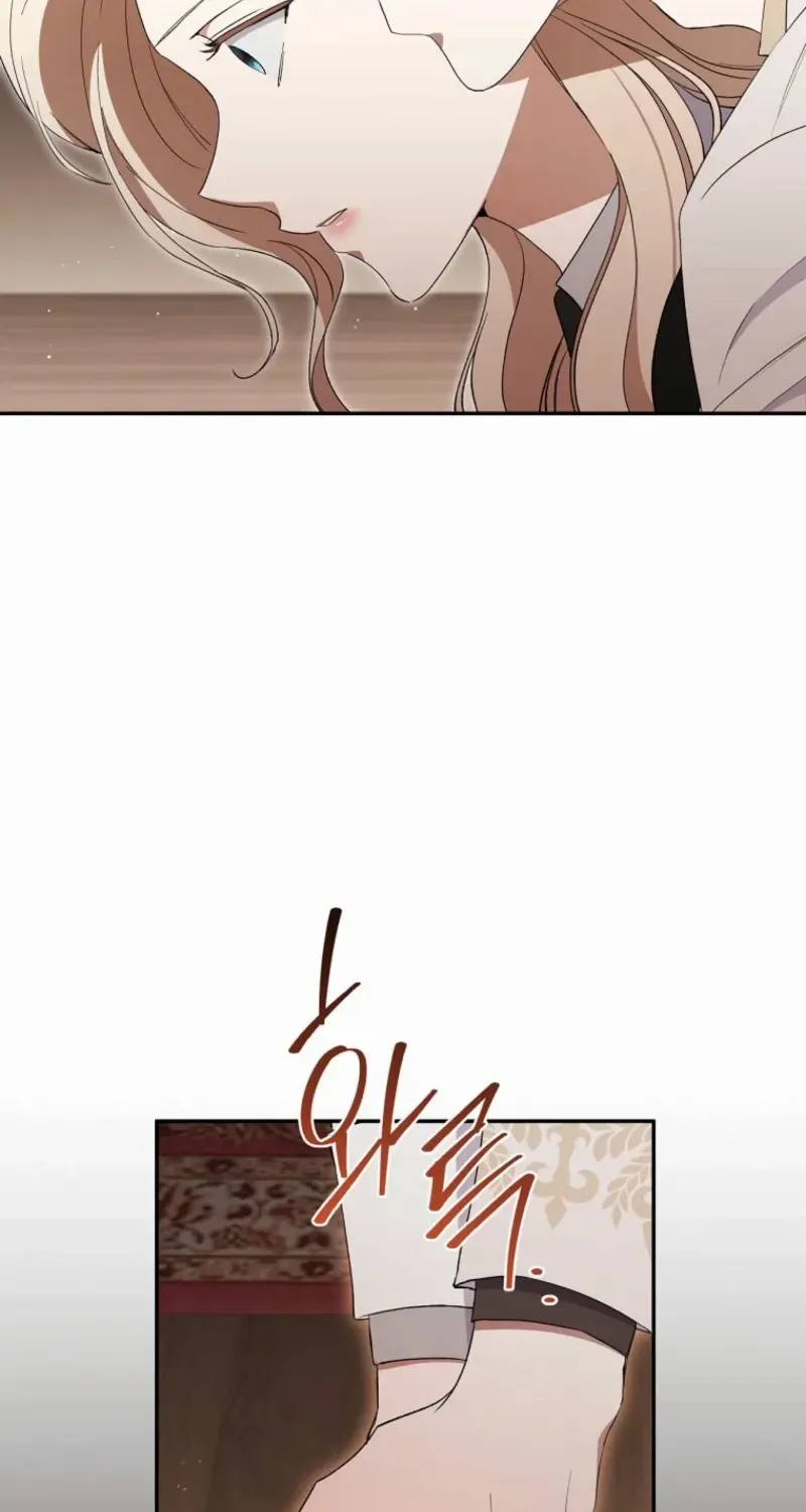 There Is No Need to be Obsessed with me Chapter 45 page 67 - 