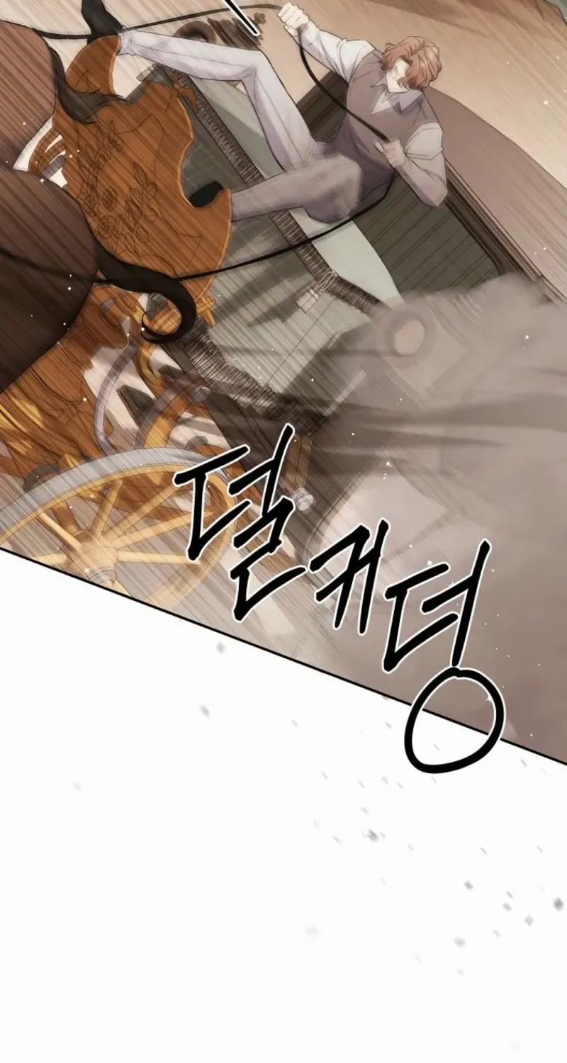 There Is No Need to be Obsessed with me Chapter 45 page 9 - 