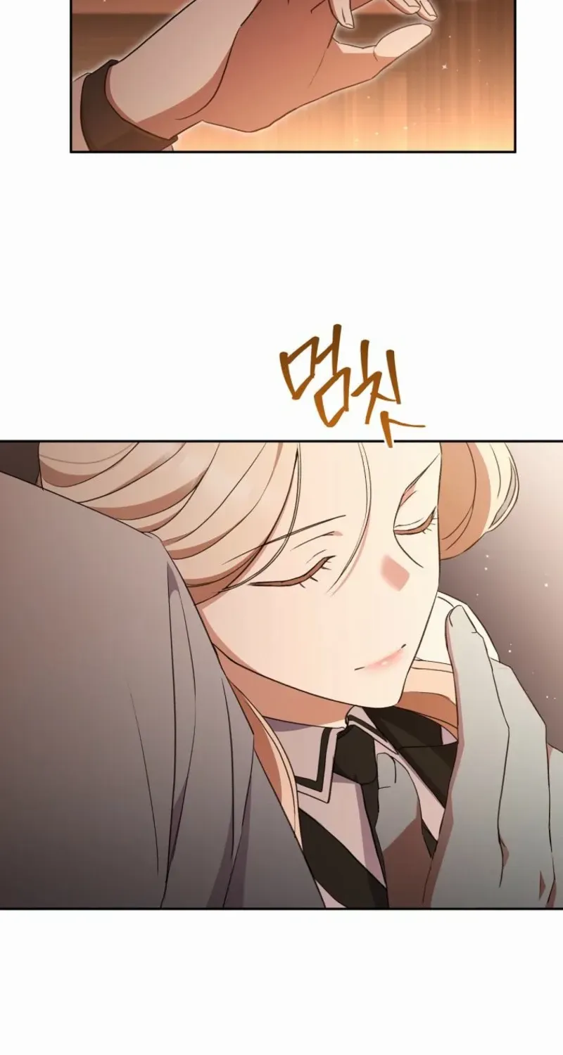 There Is No Need to be Obsessed with me Chapter 46 page 70 - 