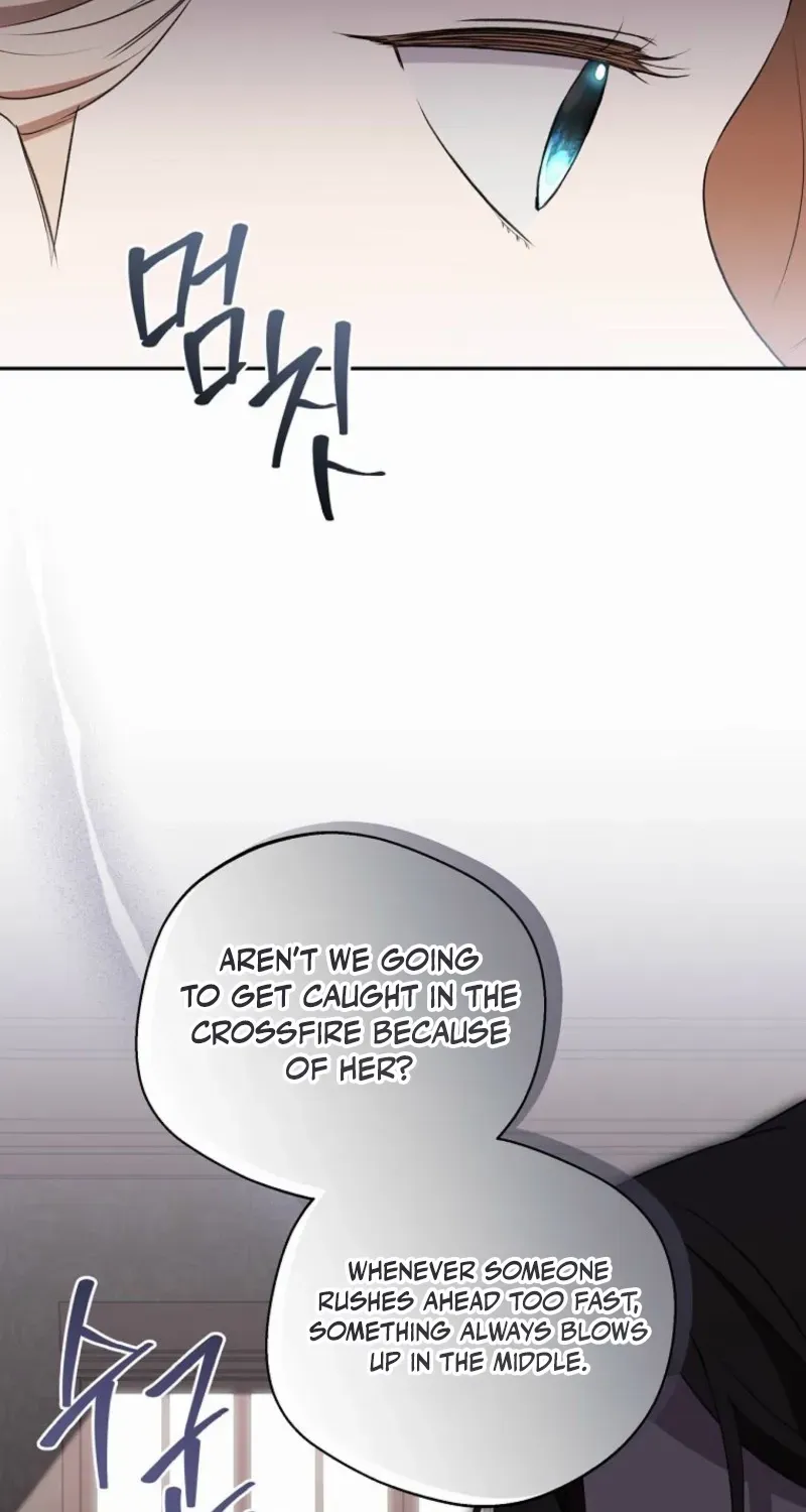 There Is No Need to be Obsessed with me Chapter 47 page 74 - 