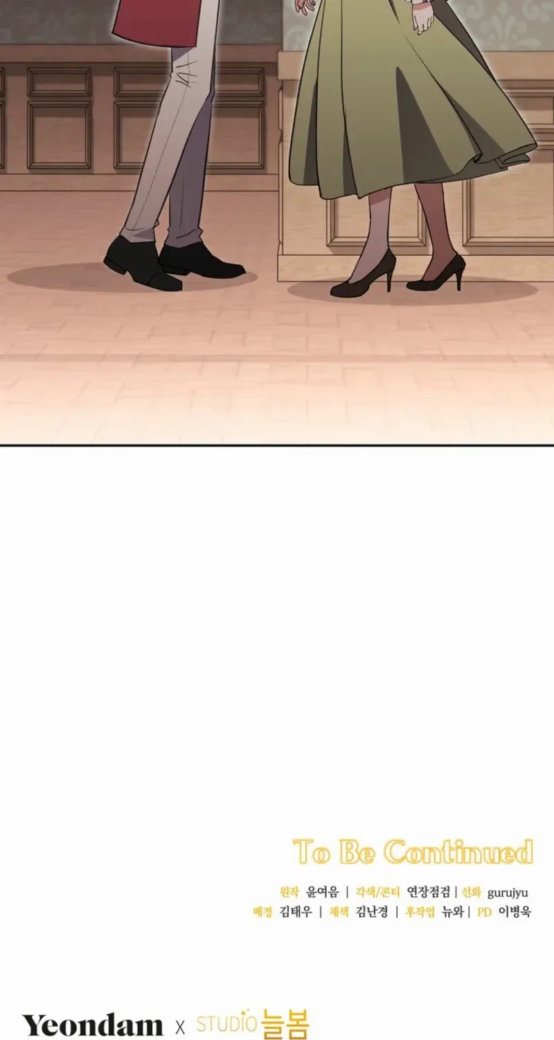 There Is No Need to be Obsessed with me Chapter 47 page 90 - 