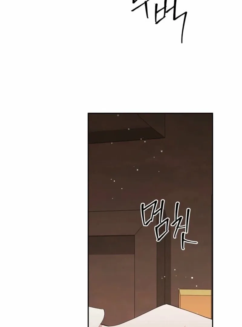 There Is No Need to be Obsessed with me Chapter 48 page 106 - 
