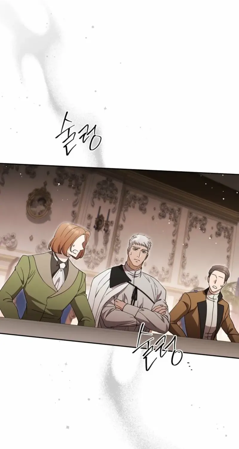 There Is No Need to be Obsessed with me Chapter 49 page 67 - 