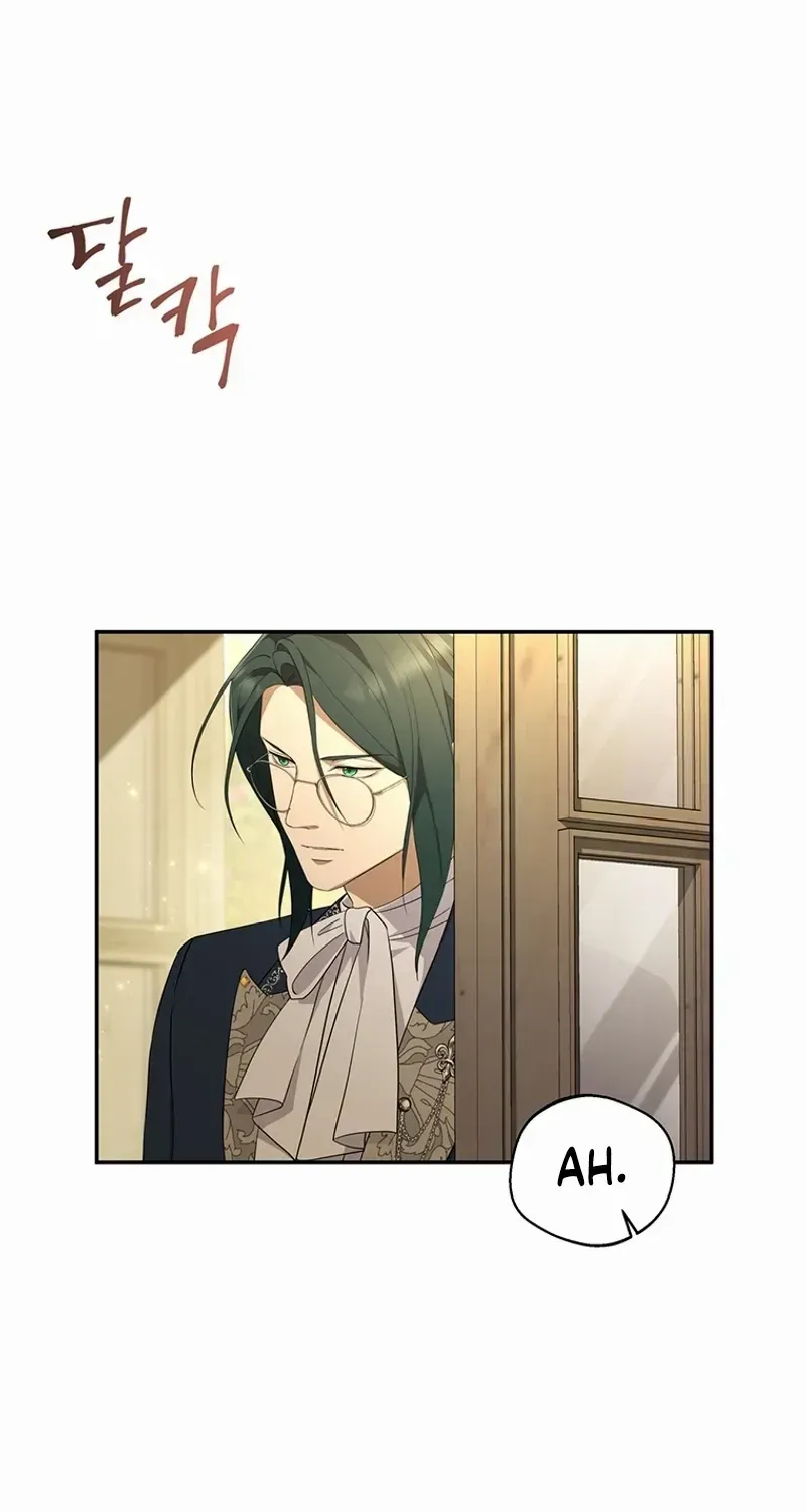 There Is No Need to be Obsessed with me Chapter 5 page 17 - 