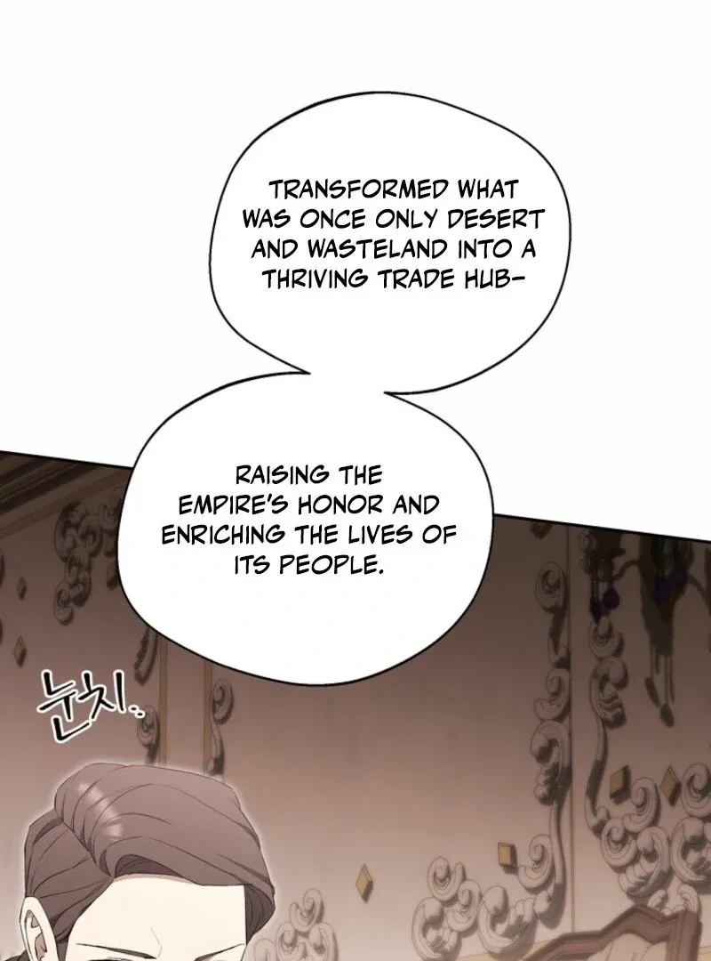 There Is No Need to be Obsessed with me Chapter 50 page 16 - 