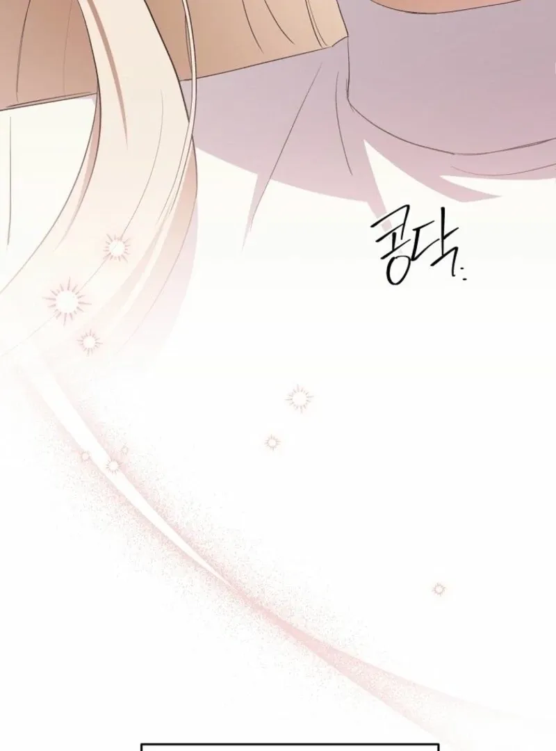 There Is No Need to be Obsessed with me Chapter 50 page 54 - 