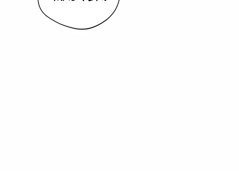 There Is No Need to be Obsessed with me Chapter 51 page 126 - 