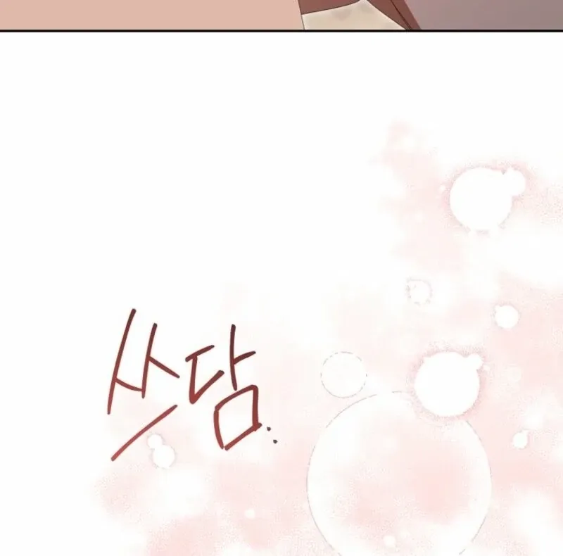 There Is No Need to be Obsessed with me Chapter 51 page 57 - 