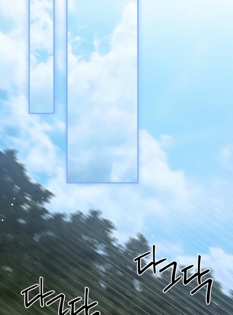 There Is No Need to be Obsessed with me Chapter 51 page 97 - 
