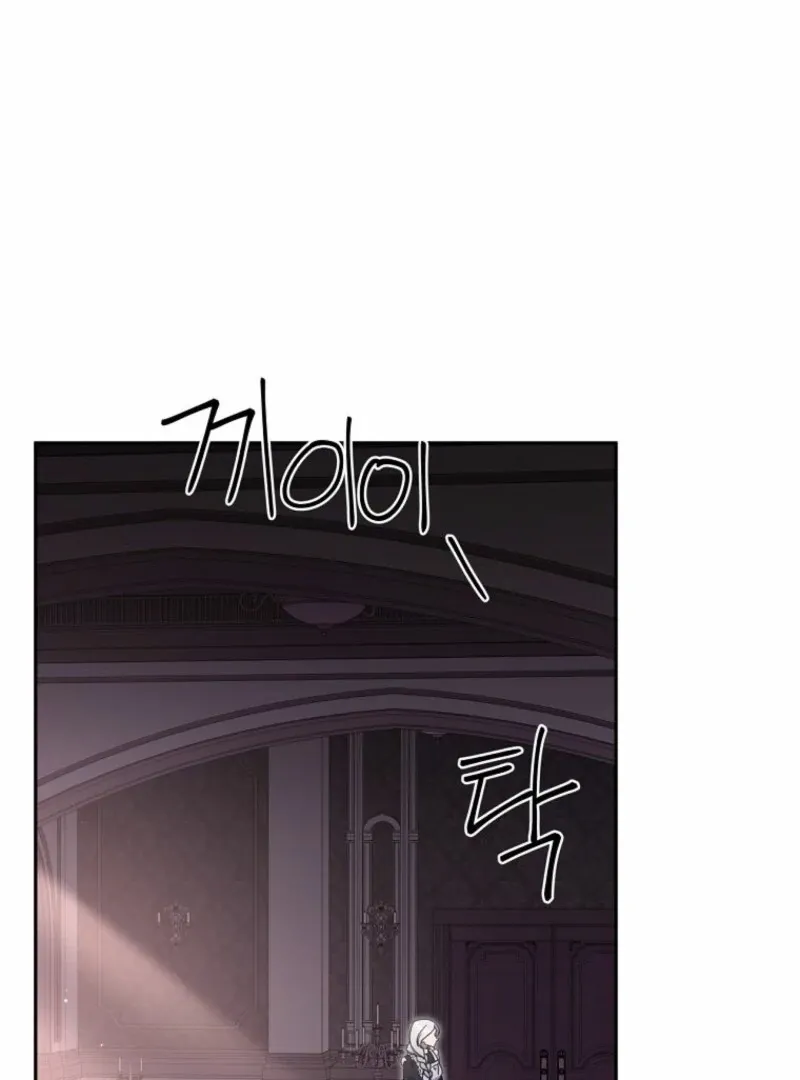 There Is No Need to be Obsessed with me Chapter 53 page 109 - 