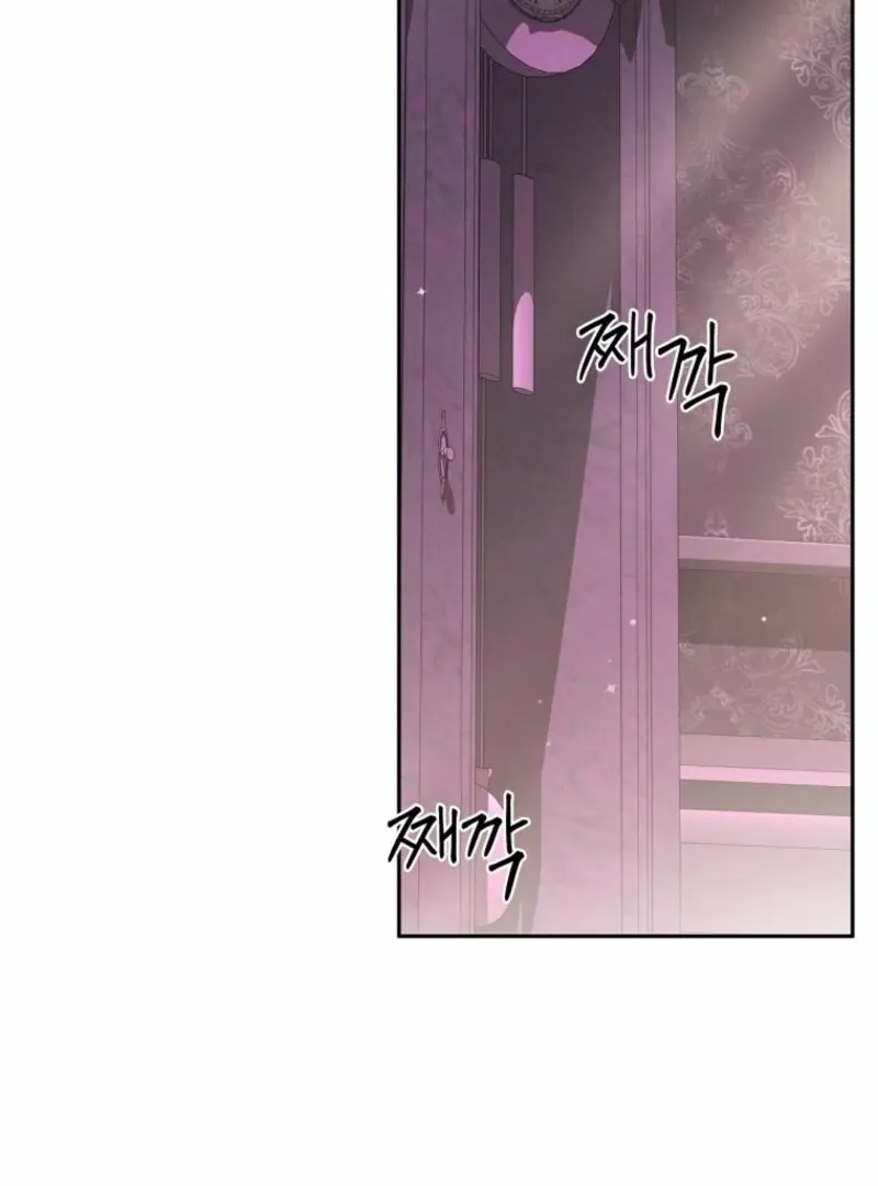 There Is No Need to be Obsessed with me Chapter 53 page 111 - 