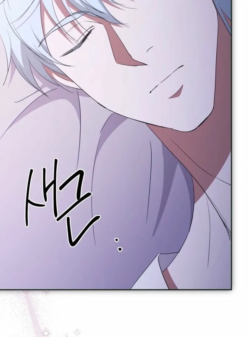 There Is No Need to be Obsessed with me Chapter 53 page 119 - 