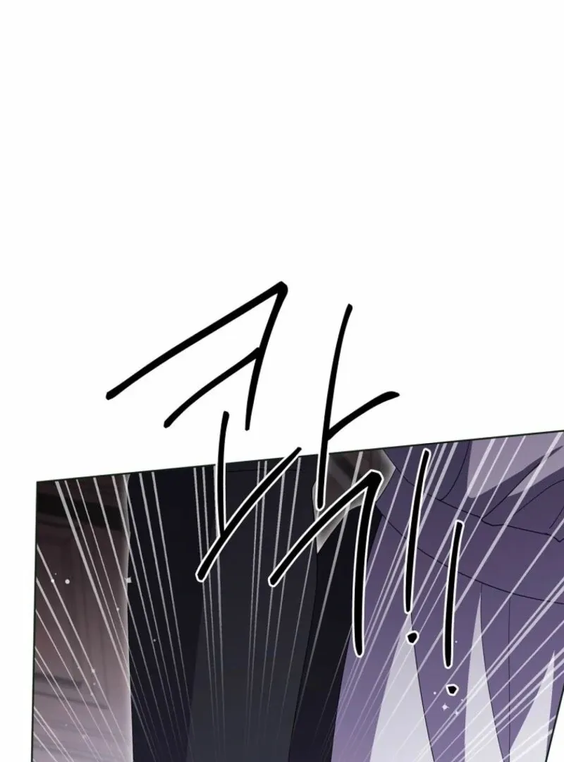 There Is No Need to be Obsessed with me Chapter 53 page 132 - 