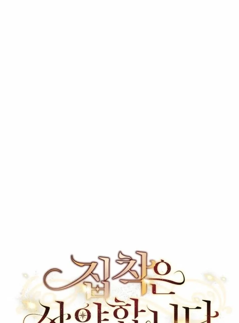 There Is No Need to be Obsessed with me Chapter 53 page 21 - 