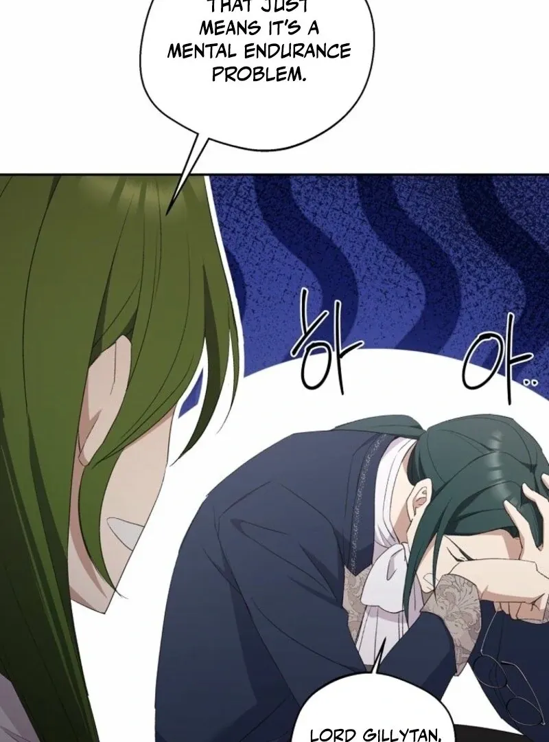There Is No Need to be Obsessed with me Chapter 53 page 30 - 