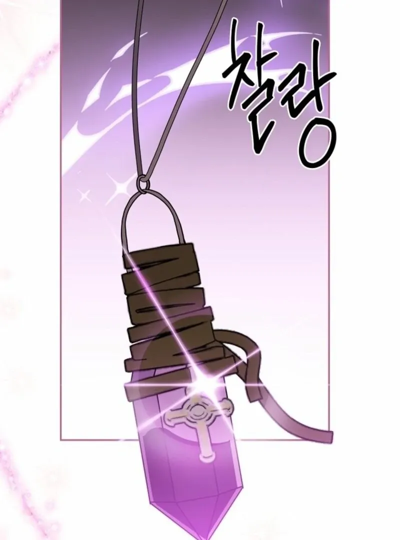 There Is No Need to be Obsessed with me Chapter 53 page 50 - 