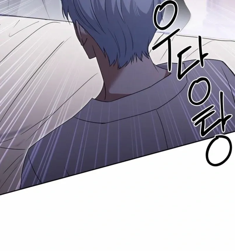 There Is No Need to be Obsessed with me Chapter 54 page 11 - 