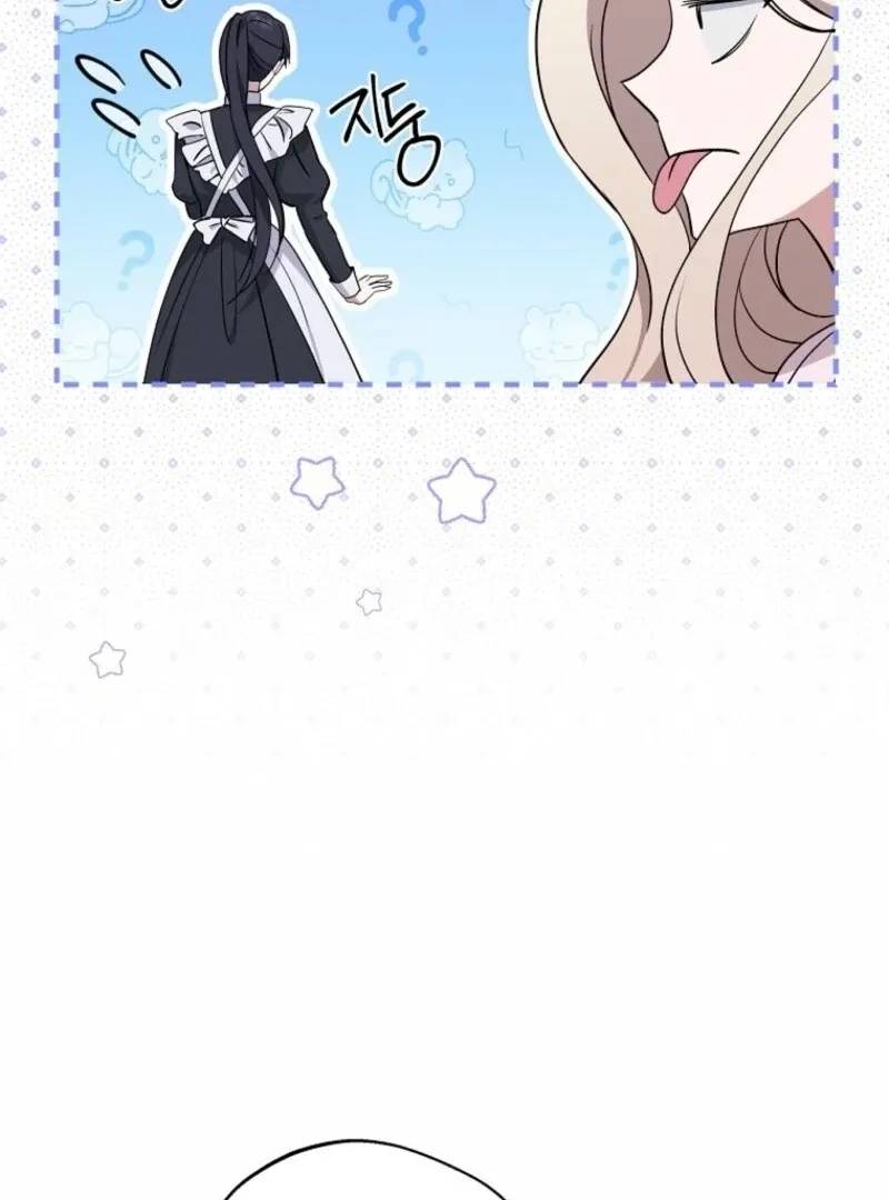 There Is No Need to be Obsessed with me Chapter 54 page 119 - 