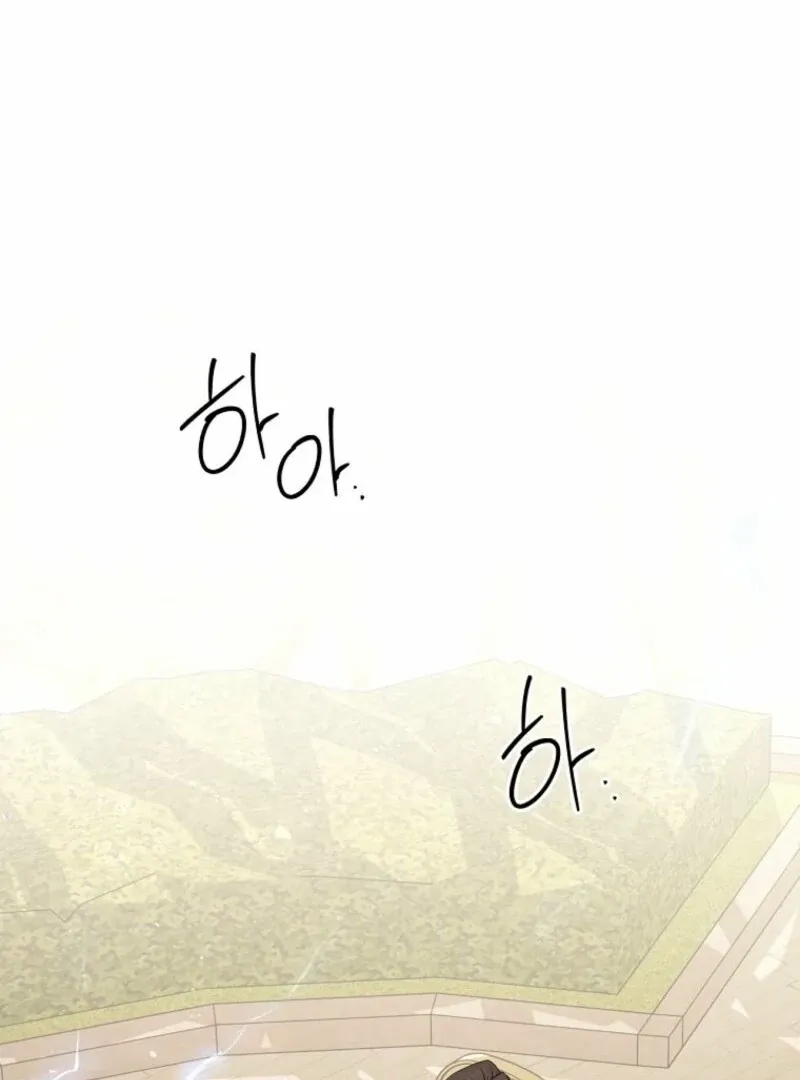 There Is No Need to be Obsessed with me Chapter 54 page 76 - 