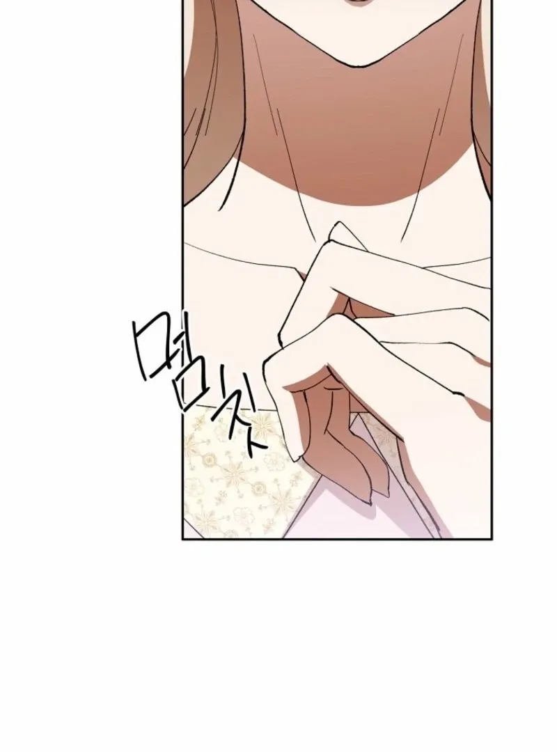 There Is No Need to be Obsessed with me Chapter 55 page 109 - 