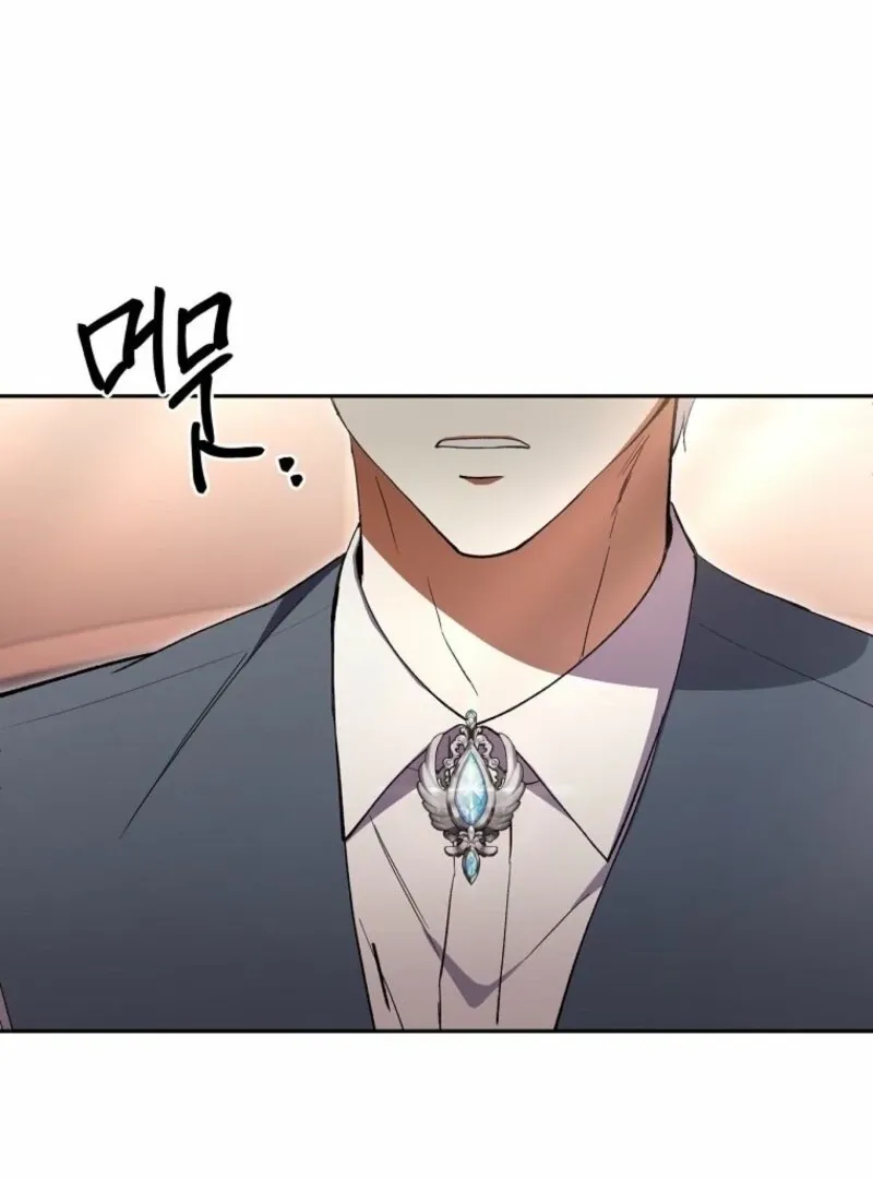 There Is No Need to be Obsessed with me Chapter 55 page 144 - 