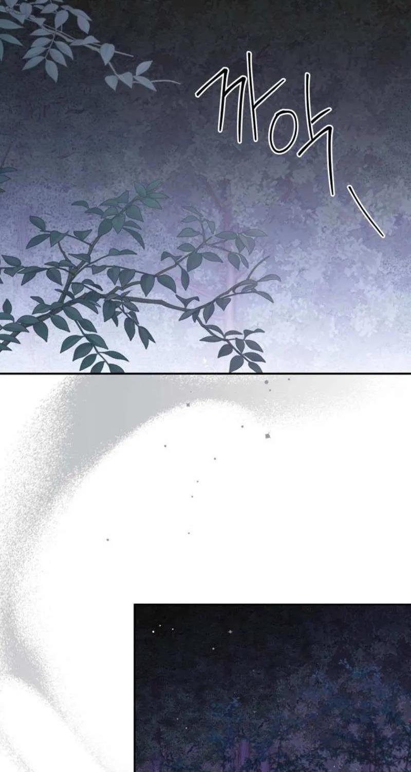 There Is No Need to be Obsessed with me Chapter 56 page 22 - 