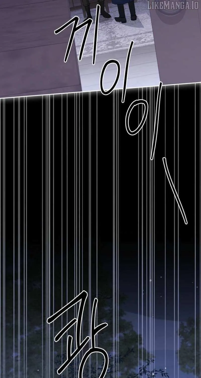 There Is No Need to be Obsessed with me Chapter 56 page 81 - 
