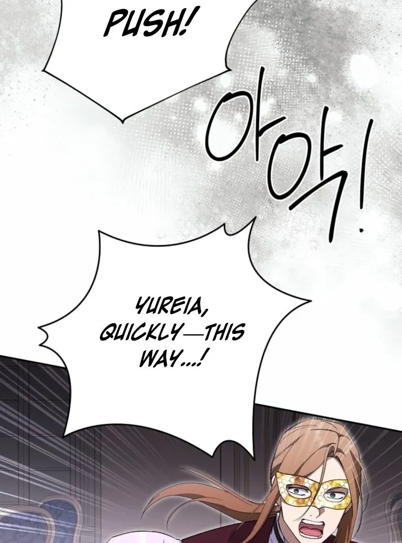 There Is No Need to be Obsessed with me Chapter 57 page 128 - 