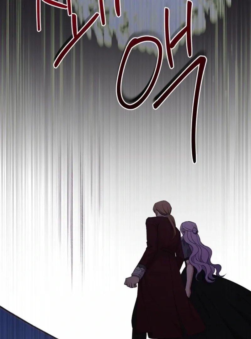 There Is No Need to be Obsessed with me Chapter 57 page 132 - 