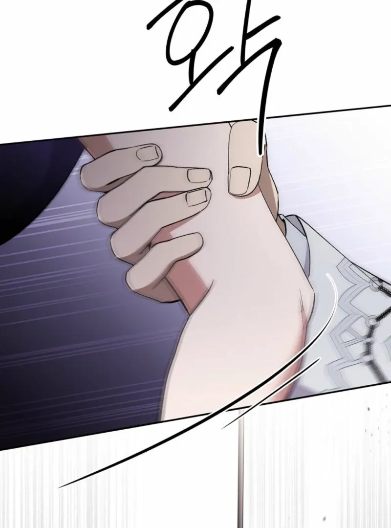 There Is No Need to be Obsessed with me Chapter 57 page 136 - 