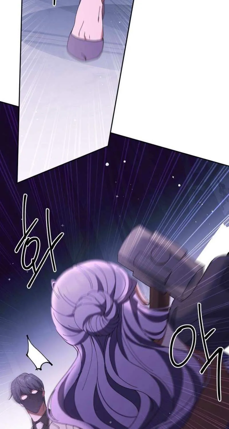 There Is No Need to be Obsessed with me Chapter 58 page 101 - 