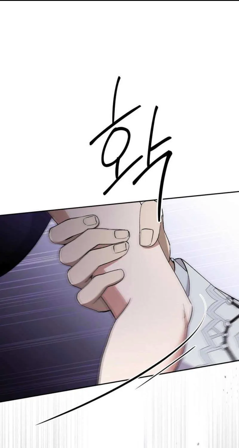 There Is No Need to be Obsessed with me Chapter 58 page 3 - 