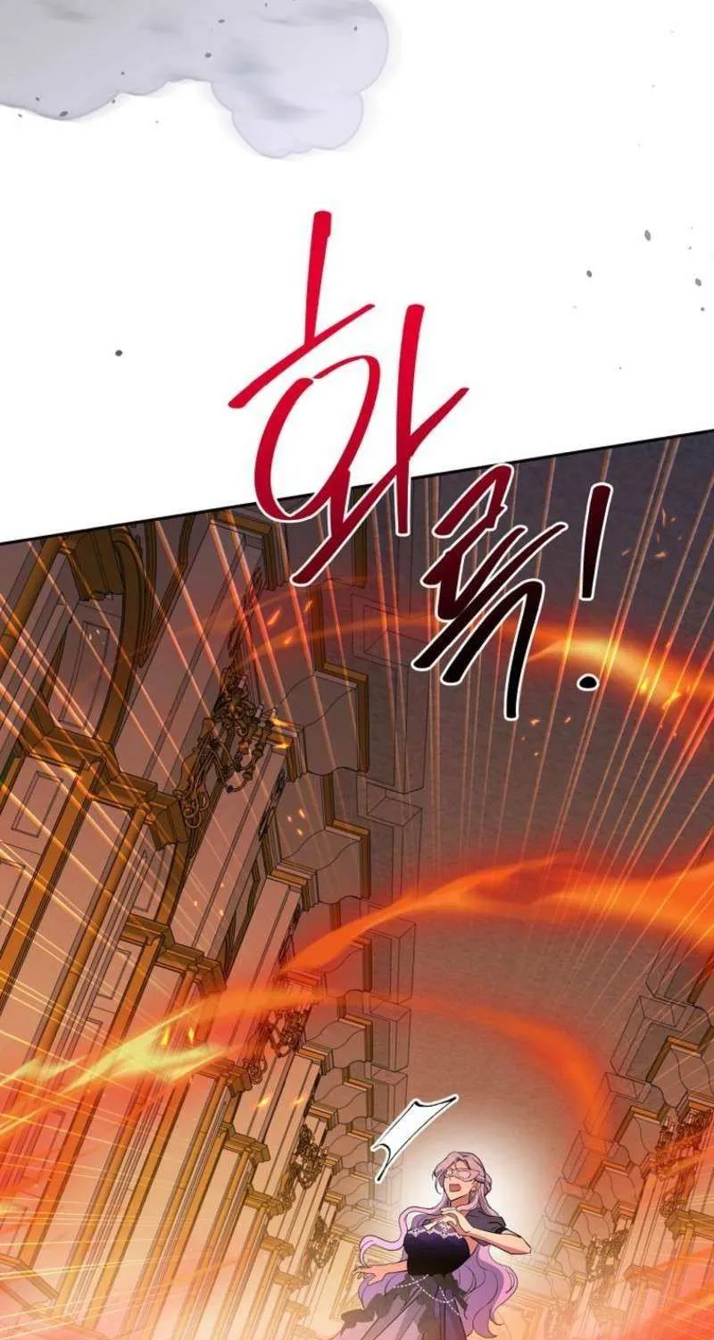 There Is No Need to be Obsessed with me Chapter 58 page 30 - 