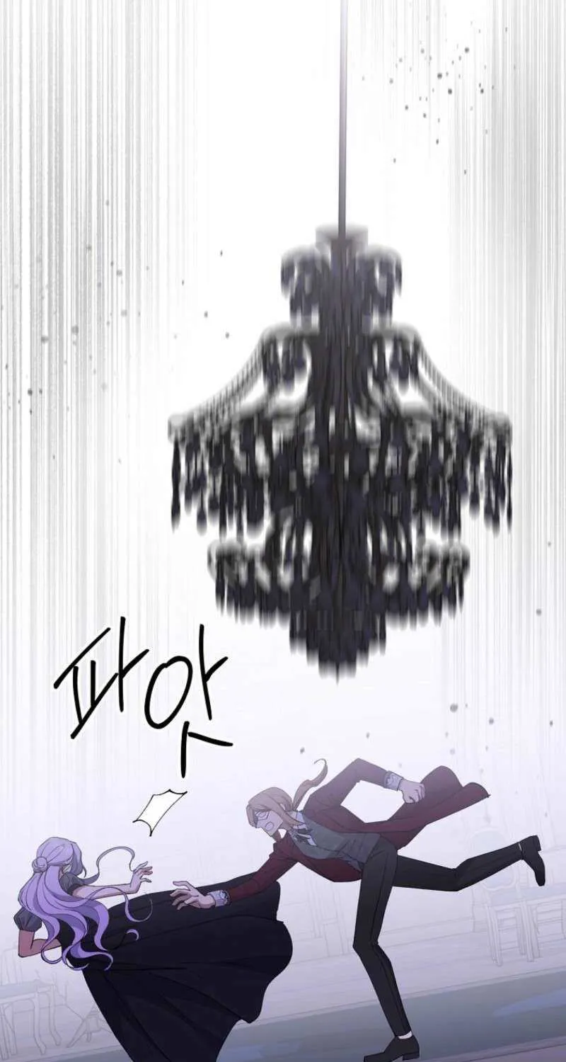 There Is No Need to be Obsessed with me Chapter 58 page 4 - 