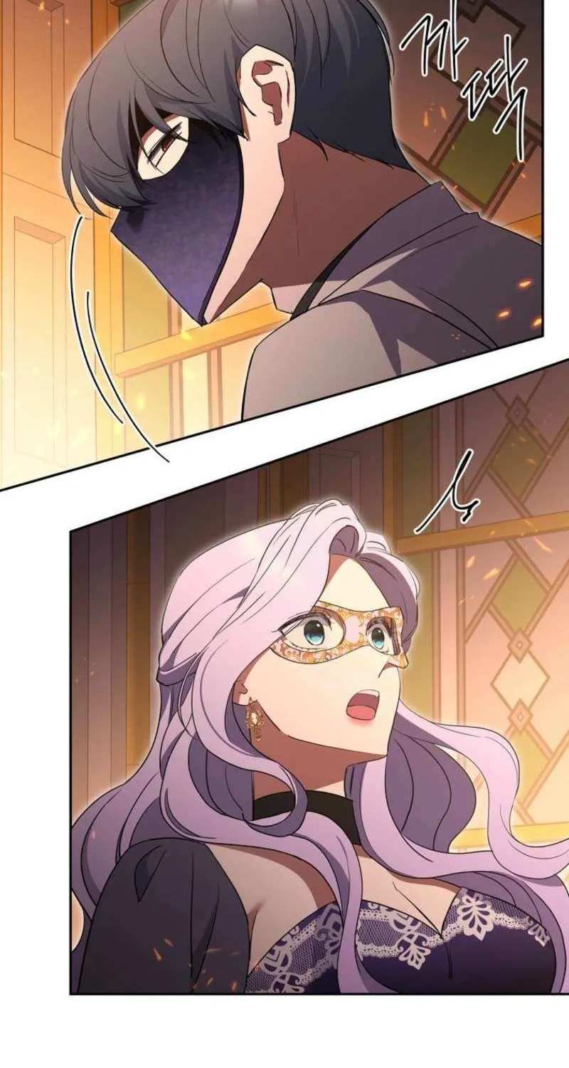 There Is No Need to be Obsessed with me Chapter 58 page 52 - 