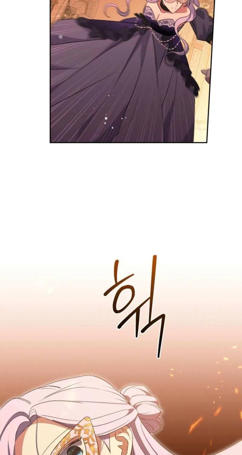 There Is No Need to be Obsessed with me Chapter 58 page 54 - 