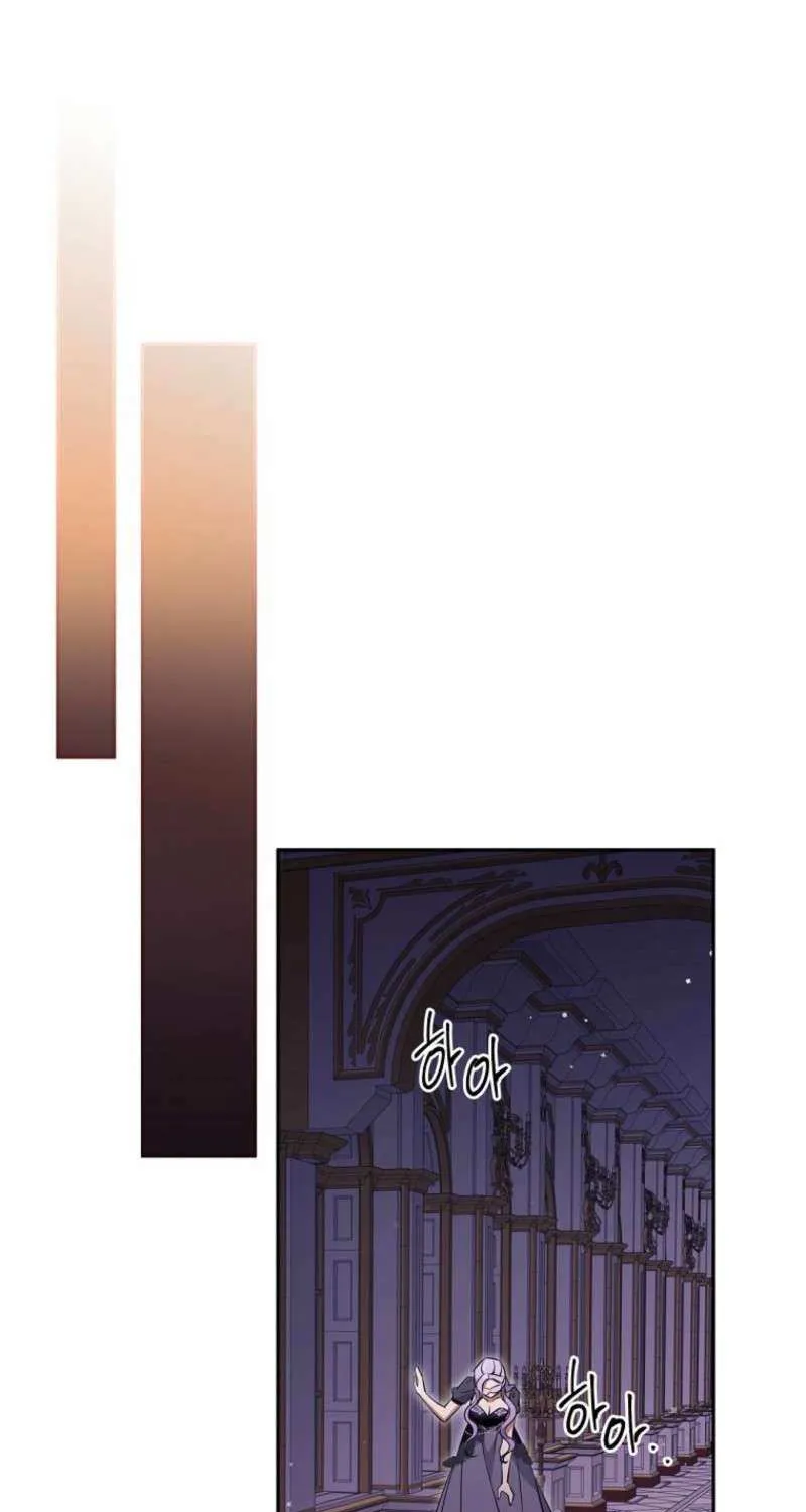 There Is No Need to be Obsessed with me Chapter 58 page 59 - 