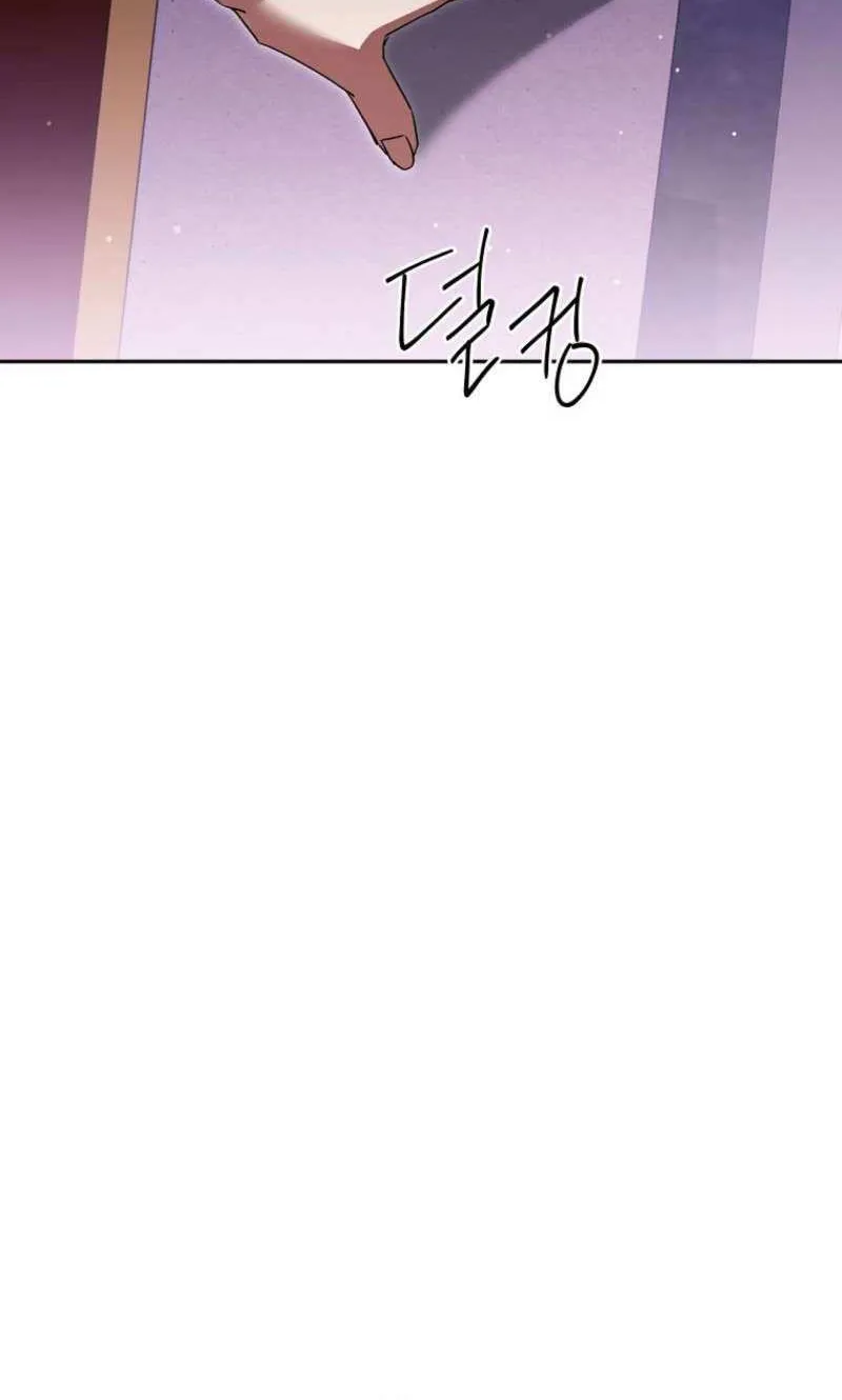 There Is No Need to be Obsessed with me Chapter 58 page 64 - 