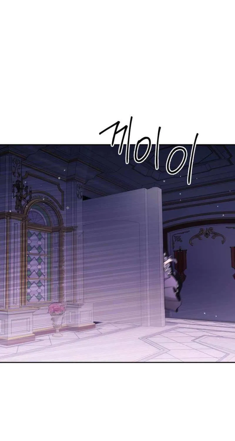 There Is No Need to be Obsessed with me Chapter 58 page 66 - 