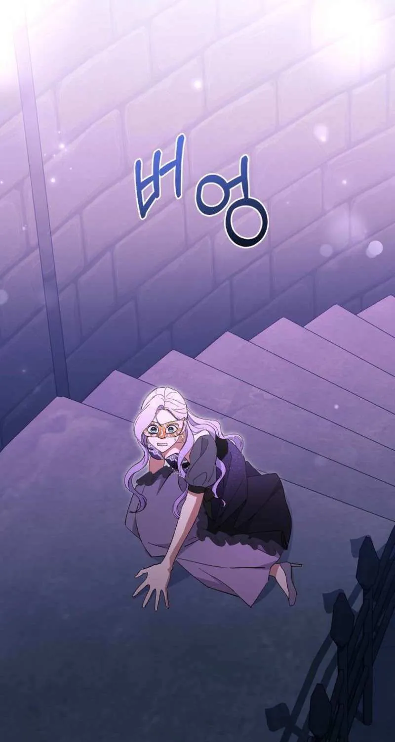 There Is No Need to be Obsessed with me Chapter 58 page 69 - 