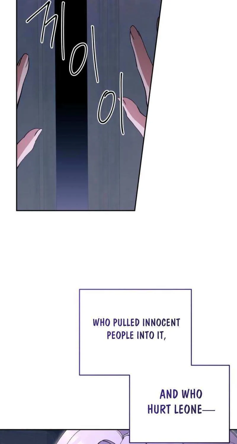 There Is No Need to be Obsessed with me Chapter 58 page 84 - 