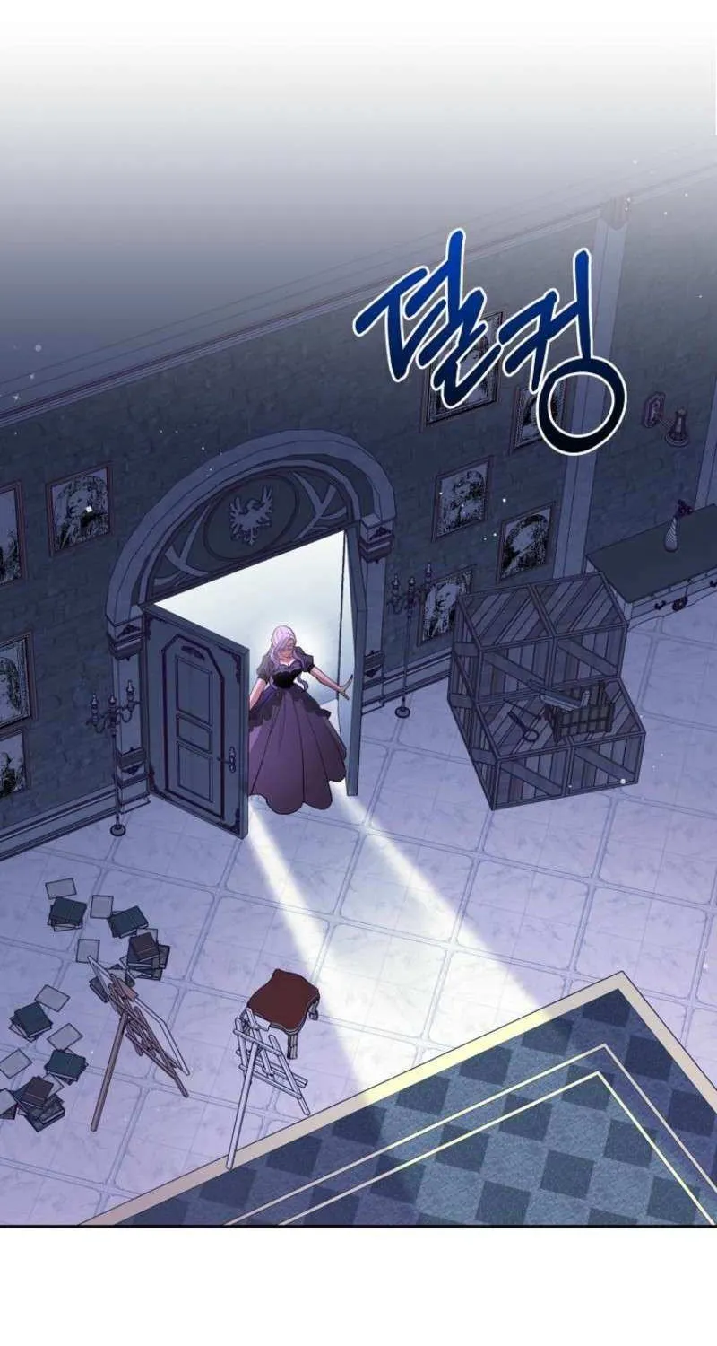 There Is No Need to be Obsessed with me Chapter 58 page 86 - 