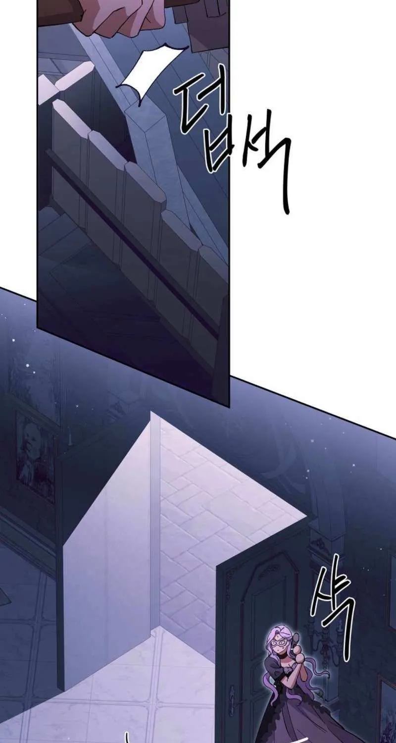 There Is No Need to be Obsessed with me Chapter 58 page 93 - 