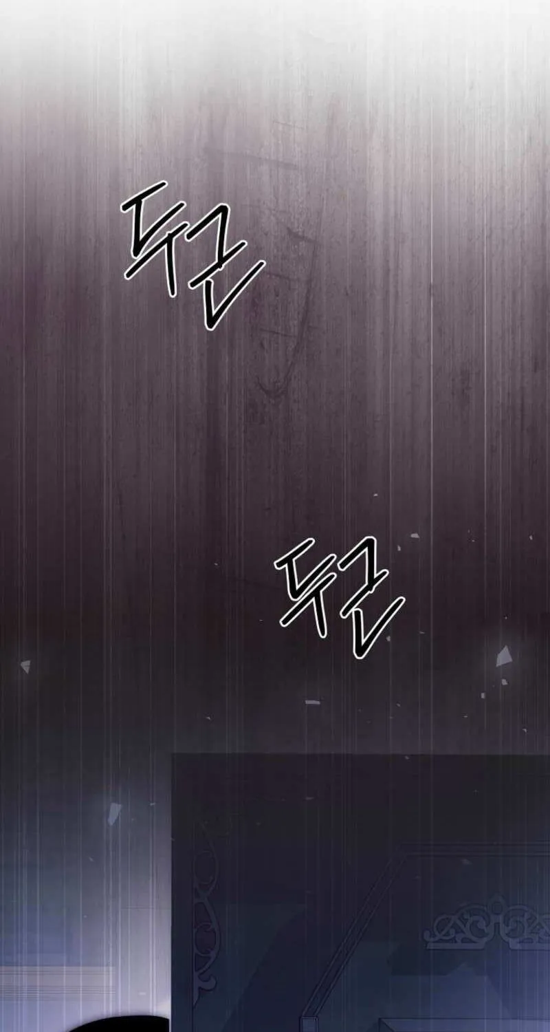 There Is No Need to be Obsessed with me Chapter 58 page 98 - 