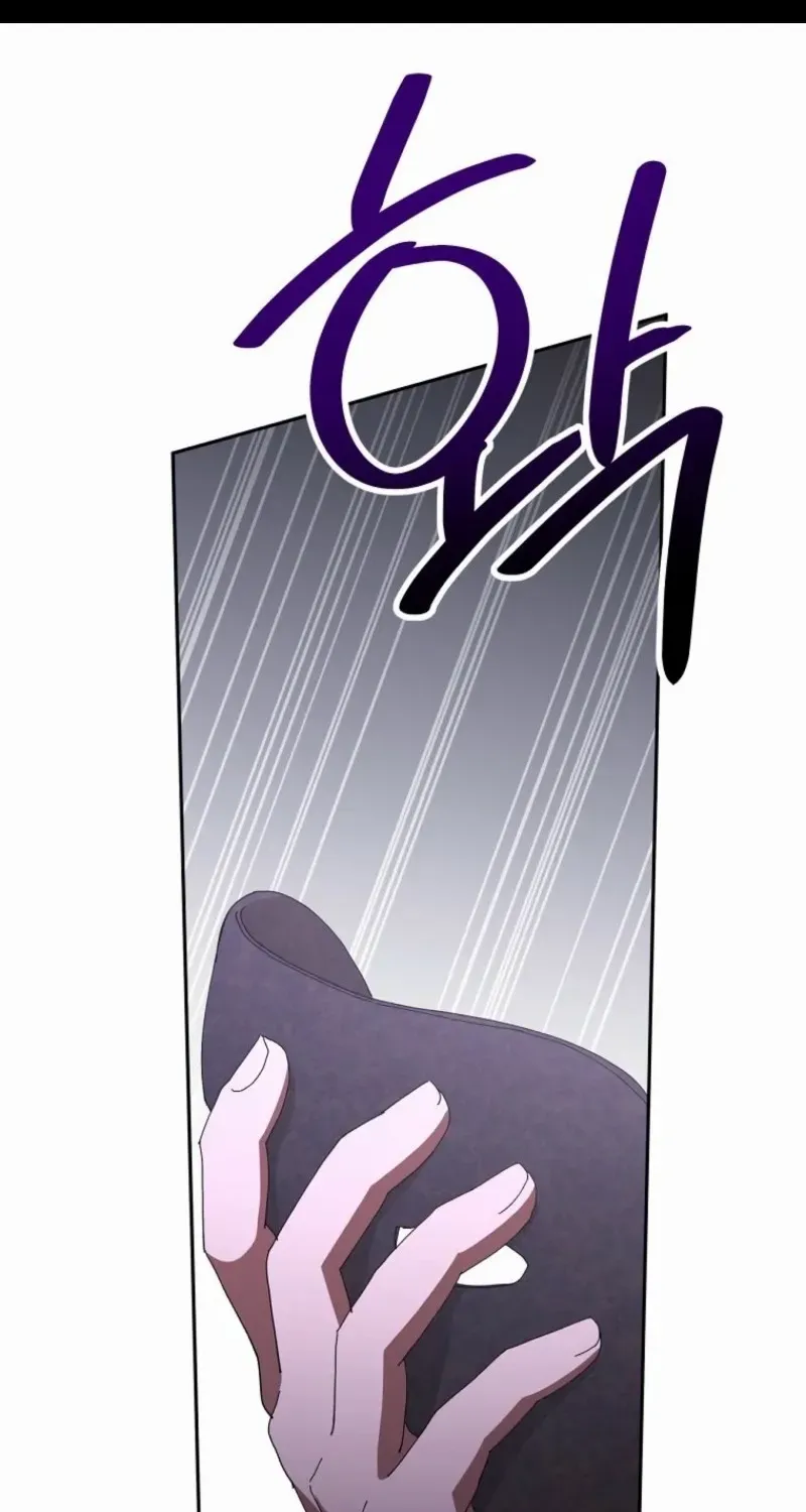 There Is No Need to be Obsessed with me Chapter 59 page 3 - 