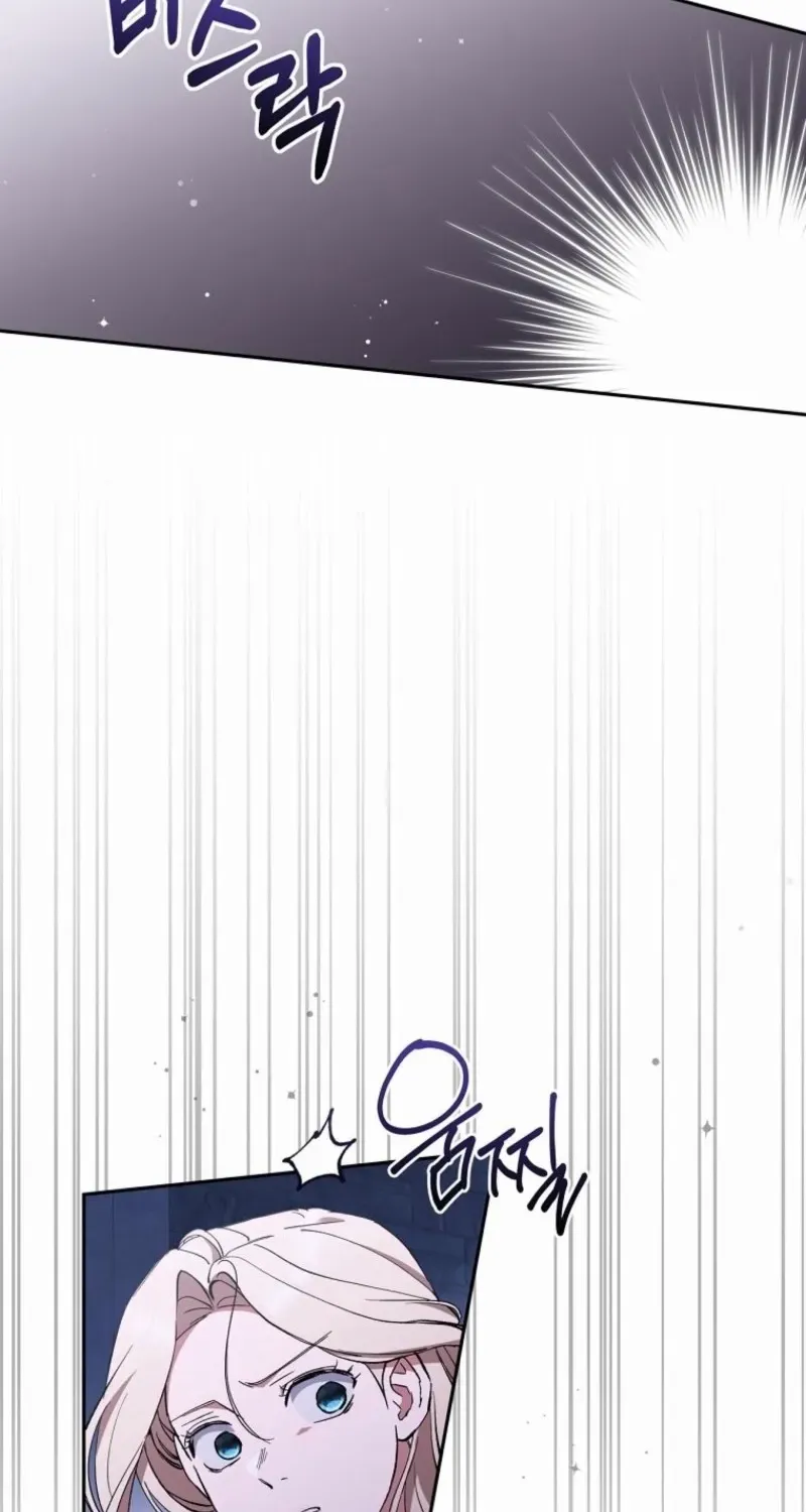 There Is No Need to be Obsessed with me Chapter 59 page 33 - 