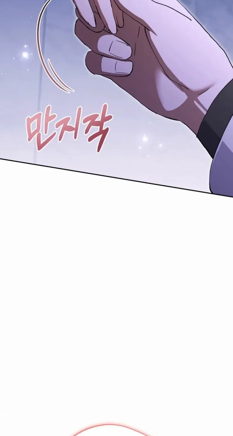 There Is No Need to be Obsessed with me Chapter 59 page 64 - 