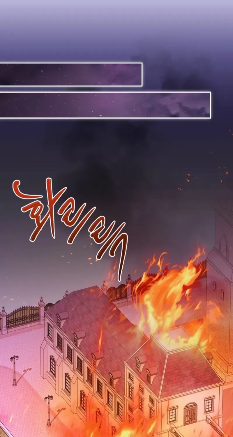 There Is No Need to be Obsessed with me Chapter 59 page 78 - 