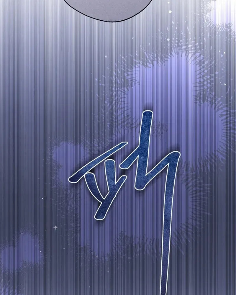 There Is No Need to be Obsessed with me Chapter 6 page 14 - 